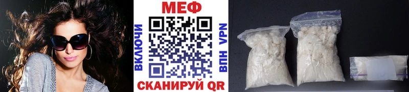 Купить наркотик Первомайск ГАШ Канабис Меф мяу мяу