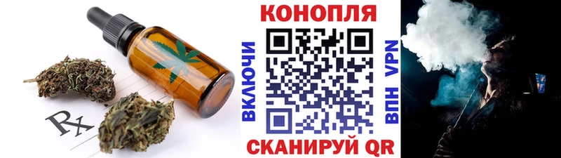 Canna-Cookies марихуана  как найти наркотики  OMG онион  Первомайск 