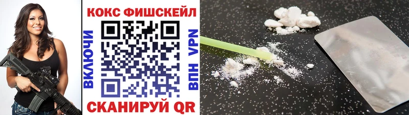КОКАИН VHQ  Первомайск 