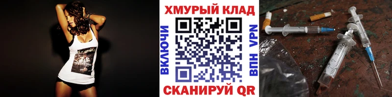 KRAKEN ссылки  Первомайск  ГЕРОИН гречка 