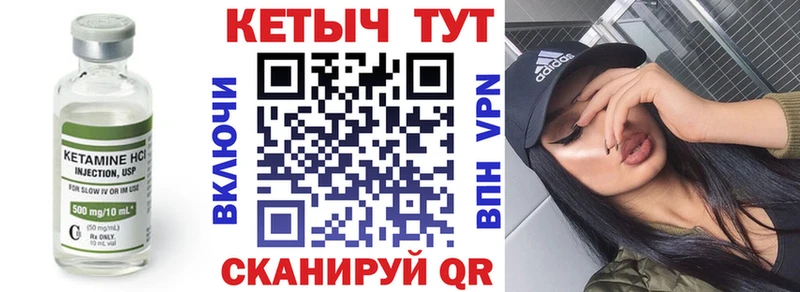 Кетамин VHQ блэк спрут как зайти Первомайск купить закладку