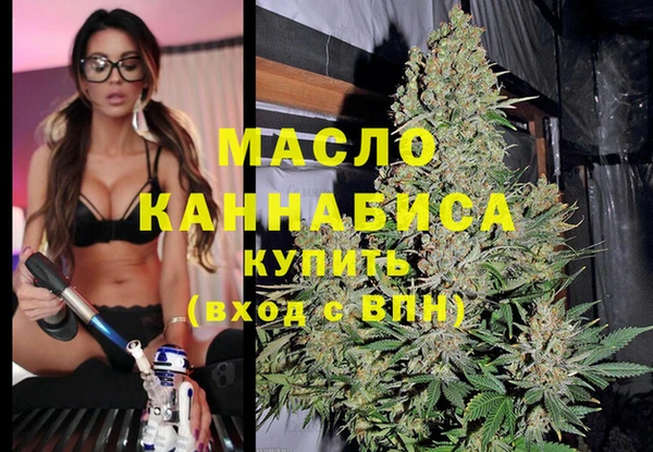 мефедрон VHQ Балахна