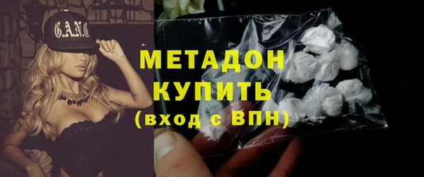 мефедрон VHQ Балахна