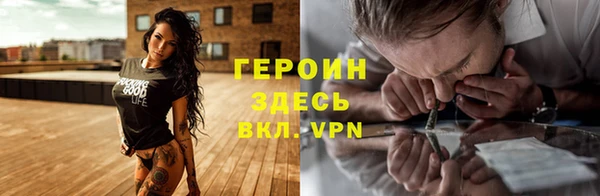 мефедрон VHQ Балахна