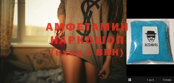 мефедрон VHQ Балахна