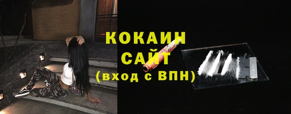 кокс Балабаново
