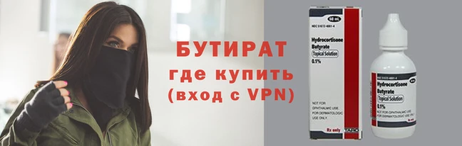 кокс Балабаново