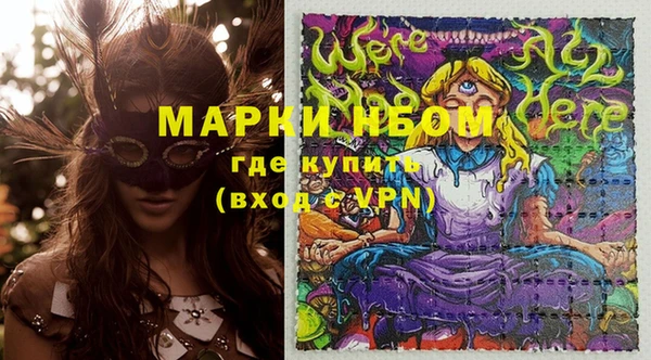 мефедрон VHQ Балахна