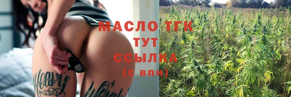 мефедрон VHQ Балахна