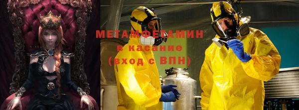 мефедрон VHQ Балахна