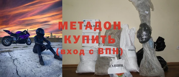 мефедрон VHQ Балахна