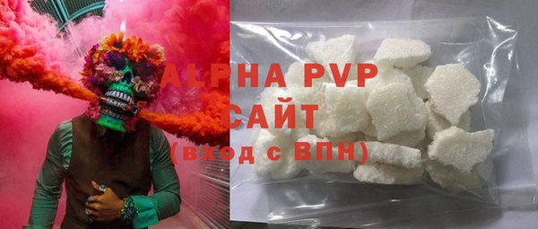 мефедрон VHQ Балахна