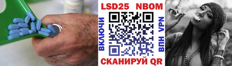 ЛСД экстази ecstasy  Первомайск 