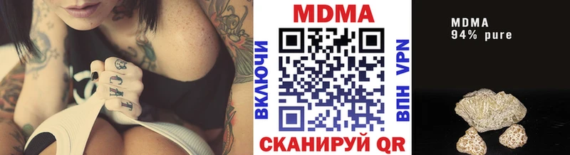 МДМА VHQ  Первомайск 