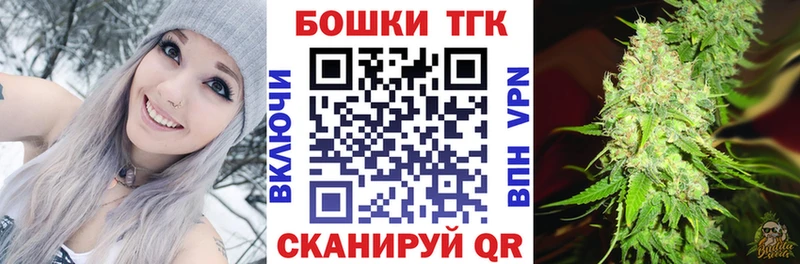 Каннабис марихуана  Первомайск 